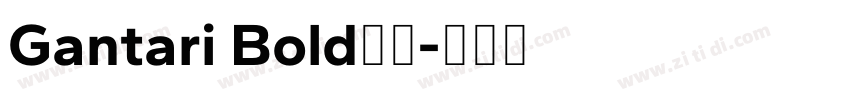 Gantari Bold粗体字体转换